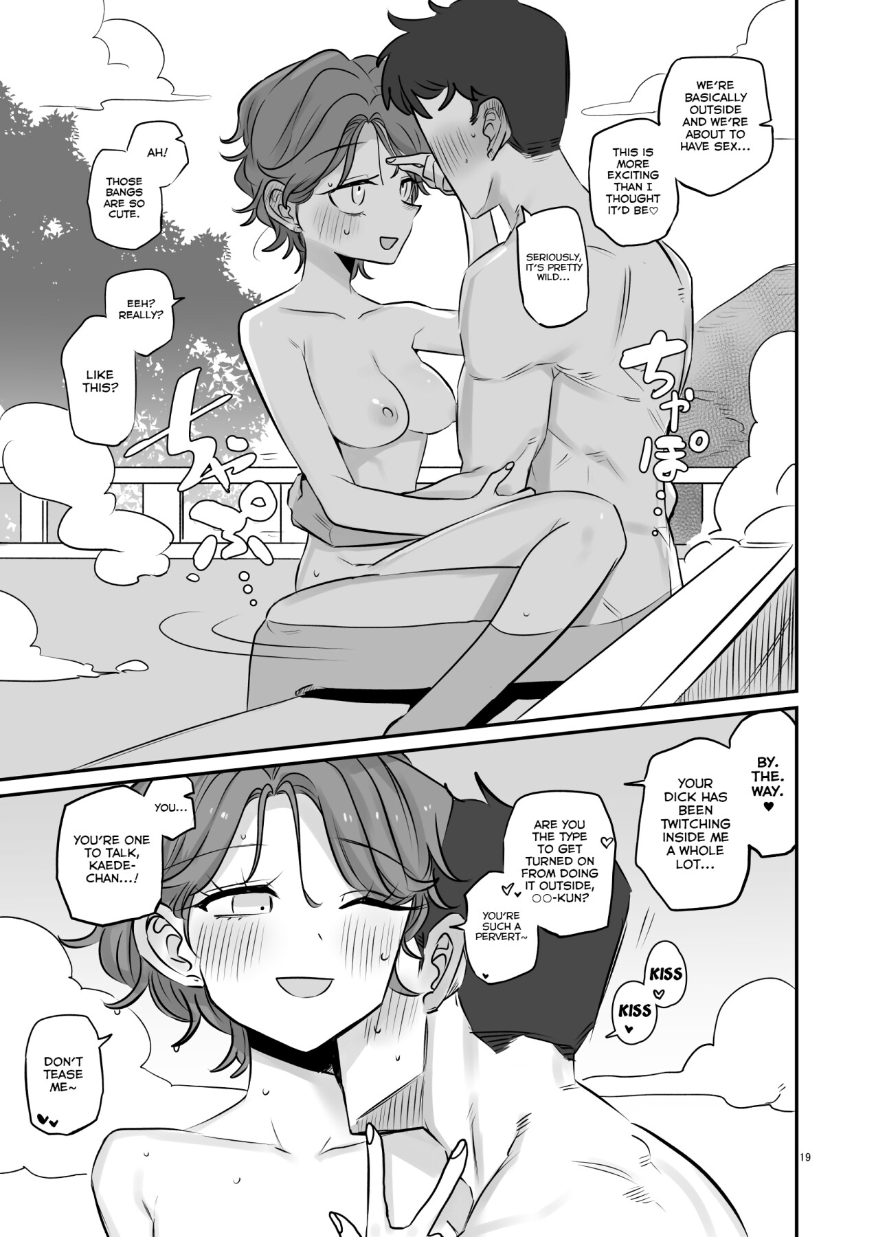 Hentai Manga Comic-KAEDECHAN IN MY HEAD-Read-17